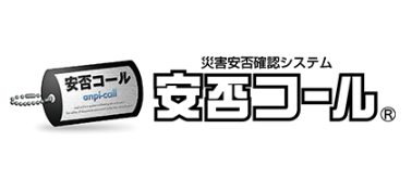スクリーンショット 2026-08-04 155751.png