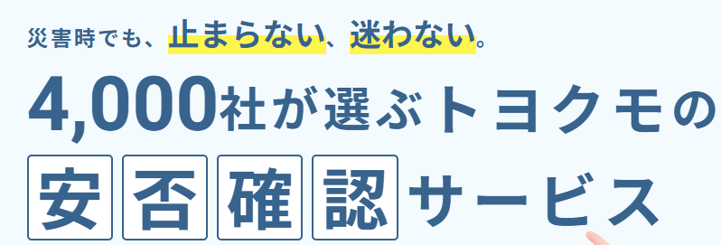 スクリーンショット 2026-08-04 160734.png